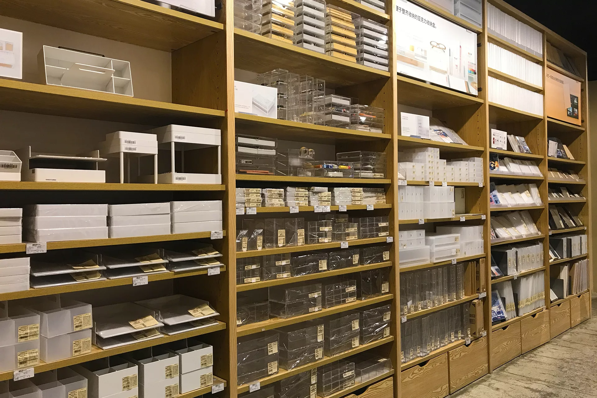 Storage box Application