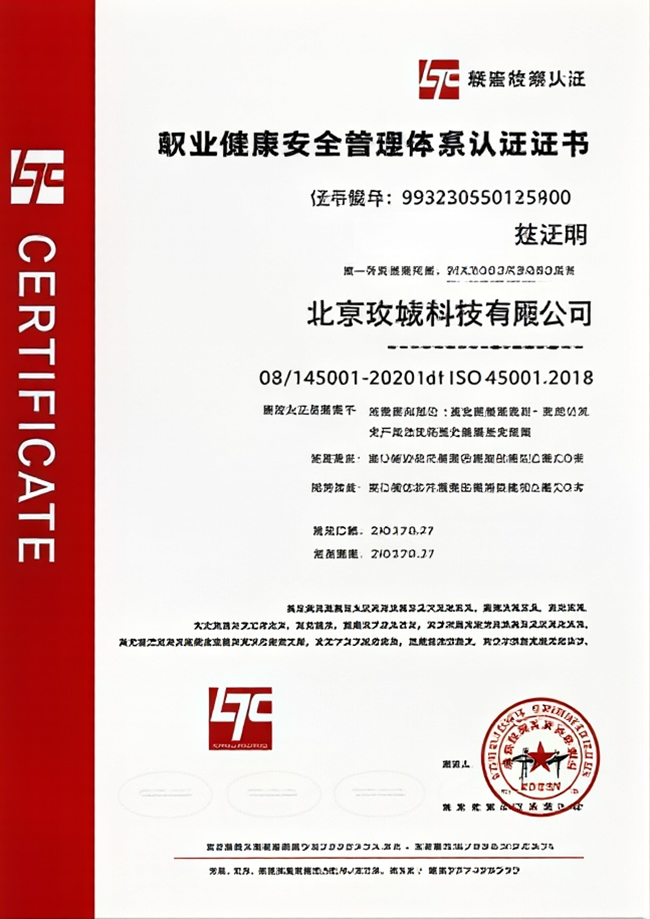Certificate-1 Certificate-1