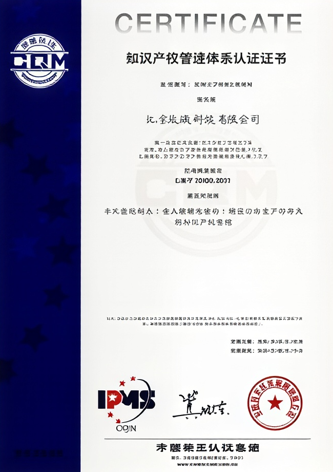 Certificate-2 Certificate-2