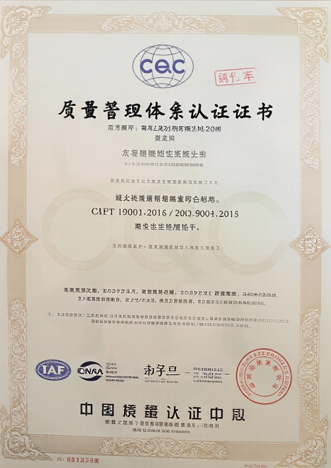 Certificate-3 Certificate-3