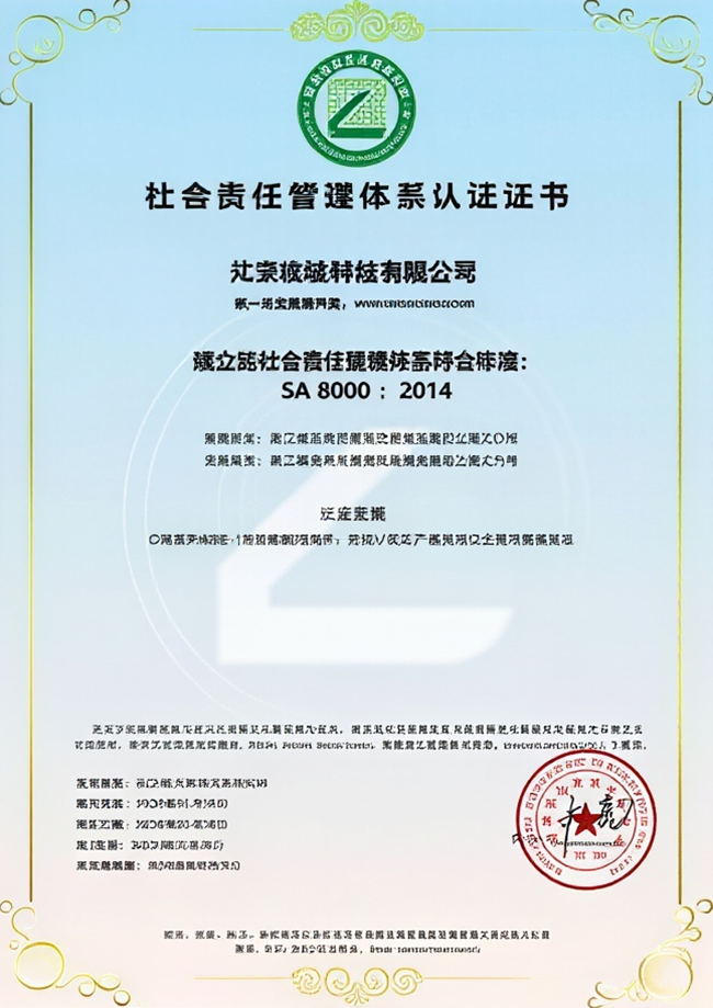 Certificate-4 Certificate-4