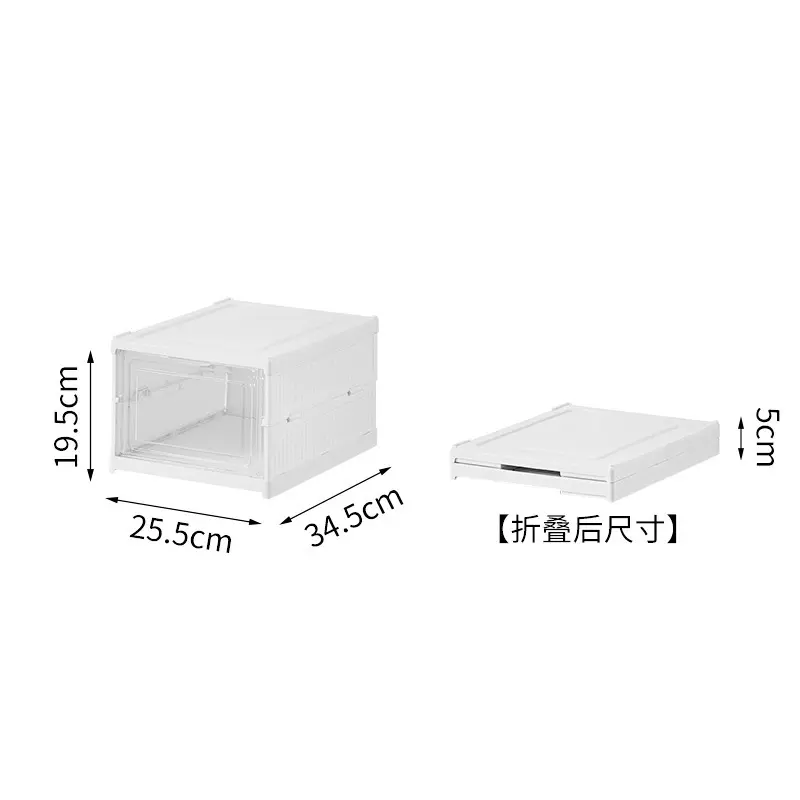 Folding-Shoe-Box-4